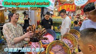 Xiamen, China, huge seafood market, across the sea from Taiwan, street food/4k