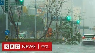 颱風「山陀兒」直撲台灣 罕見慢速登陸西南部 － BBC News 中文