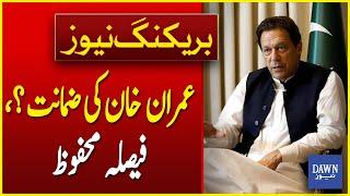 Islamabad High Court Reserve Decision On Imran Khan's Bail Petition | Breaking News | Dawn News