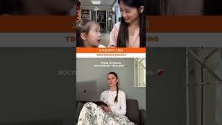 Как китайцы учат своих детей  До конца!