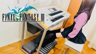 【 FF3 】Battle1〜Battle2〜Last Battle "Final Fantasy Ⅲ "バトル1〜バトル2〜最後の死闘 / エレクトーン