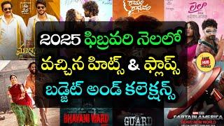  February 2025 Box Office Report: Hits, Flops, Budgets & Collections | Fame Hub Telugu