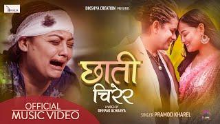Chhati Chirera | Pramod Kharel | Reeccha Sharma | Official Music Video