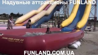 Надувная водная горка ДЮНА - УСПЕШНЫЙ СЕЗОН НА ПЛЯЖЕ