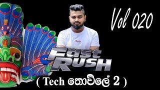 Fast RusH Vol 020 (Tech Thovile 2) | Progressive House Sri Lanka | Mega MIX | DJ Mix |best music|EDM