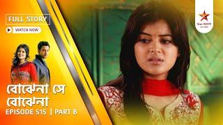 Best of Bojhena Se Bojhena | Episode 515 | Part B