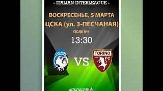 IFL Italian. . Atalanta - Torino/ 7 тур. Аталанта - Торино