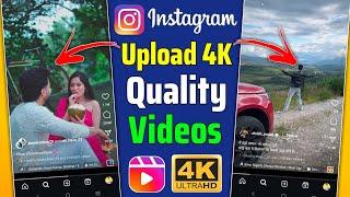 How To Upload High Quality Video On Instagram | Instagram High Quality Video Upload