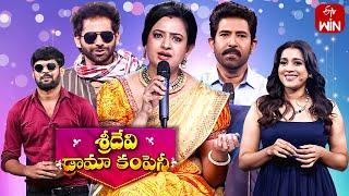 Sridevi Drama Company | 17th September 2023 | Full Episode | Rashmi, Indraja | ETV Telugu