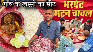 1 Lakh की नौकरी छोड़ Patna मे खिला रहे Rs100 मे भर पेट Mutton Chawal|असली गांव के खस्सी का मीट मिलता