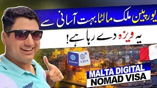 Malta Digital Nomad Visa for Pakistani (Fast European Residency)