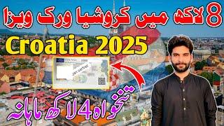 Crotia Work Visa 2025 || Europe Country Work Permit || Easy Visa From Pakistan