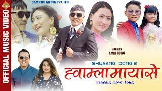 New Tamang Love Song || Hwamla Mayase || 2020 Ft.Amir Dong,Ranjita Lama,Bishal Kaltan,Jitu Lopchan