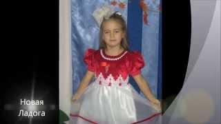 Танюшка.