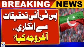 Tweet Trouble: PTI 'confused' over Imran Khan's X Account Handling | Breaking News