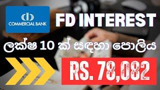 Fixed Deposit Interest Rates in Sri Lanka | Commercial Bank Fixed Deposit 2024