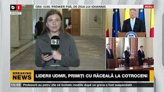 UDMR, A FI SAU A NU FI ÎN GUVERN_Știri B1_13 iunie 2023