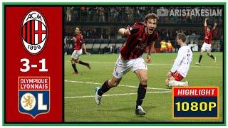AC Milan v Lyon: 3-1 #UCL 2005-06 1/4 final - (Sky sport) Massimo Tecca - HD