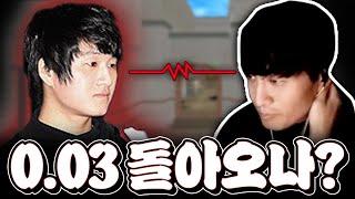 김경진의 시간은 거꾸로 간다! 0.03초 스나이퍼 【서든어택】