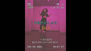 아틀란티스의 30대 직장인 #아틀란티스소녀