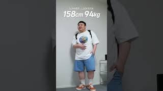 실패없는 남자 여름코디 / 남친룩&데일리룩 #shorts