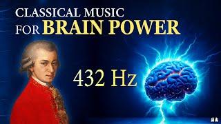 Классическая музыка 432 Гц - Моцарт - Классическая музыка для мозговой силы