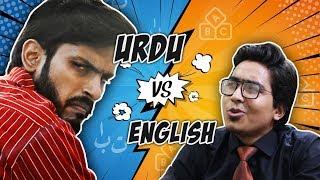 Urdu vs English - Comedy Skit - Sajid Ali & Ubaid Khan