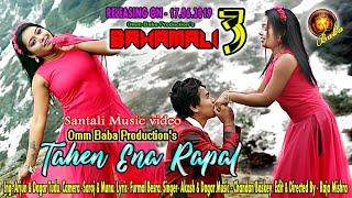 NEW SANTALI MUSIC VIDEO : TAHEN ENA RAPAL... // BAHAMALI 3//DAGAR AND ARJUN// RAJA MISHRA