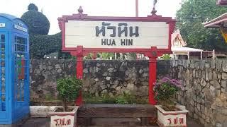 Historic Hua Hin Railway  Station Thailand...Walking About The Trains and Books ... #trainspotting