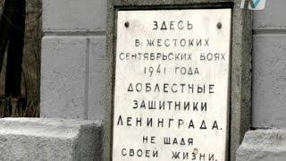 "Крепость Ленинград". Передача канала ТКТ-ТВ из серии "Городские истории".
