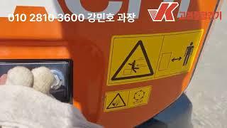 3톤굴삭기 히타치 ZX30 2019년식 그림같은 장비~