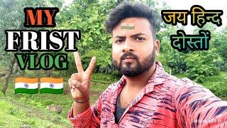 My First Vlog | My First Vlog Viral Today | bablu banna vlog | #trending