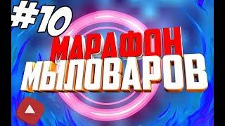 Марафон мыловаров №10•Букет•Мила варит мыло
