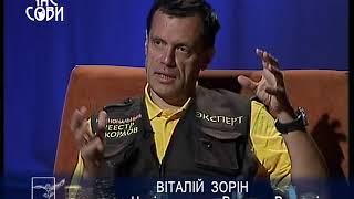 Виталий Зорин, эксперт Национального Реестра Рекордов Украины. Час сови