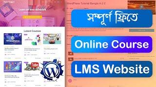 How To Make LMS In WordPress | Create A Free Online Course Website Like Udemy Bangla Tutorial