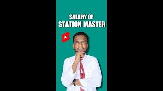Salary Of Station Master In Hindi #shorts #ntpc #2022