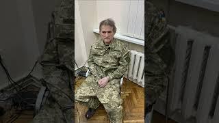 Security Service of Ukraine detained Medvedchuk. Like Security Service of Ukraine for a great job