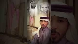 قصة بندر بن سرور ومقابلته مع الشيخ زايد ال نهيان