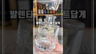 트레이더스 추석 선물 세트 || 글렌버기 15년