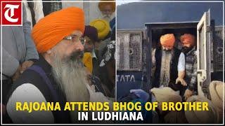 Death row convict Balwant Singh Rajoana comes out on parole for 3 hours to attend bhog of brother