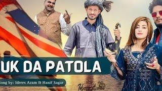 Uk Da Patola (Official Music Video) | Idrees Azam ft. Hanif Sager | Latest Mirpuri / UK Song 2023