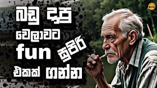 2024 | 2025 Sinhala nonstop | musical show | sinhala live show | IPS MUSIC #musical