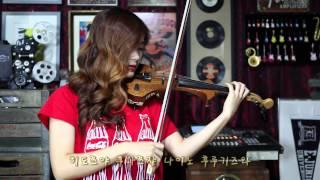 오사카시구레(大阪しぐれ) - Electric violinist Jo A Ram (조아람)