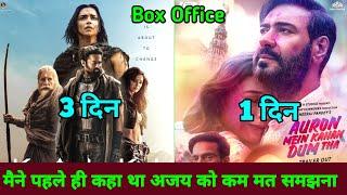 Kalki Box Office Collection | Kalki 2898 Ad Collection | Auron Mein Kahan Dum Update, Ajay Devgan