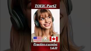 【TOEIC】リスニング Part2（応答問題）対策 vol.19【スクリプト付】#shorts #toeic #リスニング