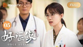 ENG SUB《#好运家 Once Again》EP05 郝有嘉彭浩东办理离婚手续签订同居协议｜张小斐佟大为离婚但同居上演剧版#再见爱人｜MangoTV Monsoon