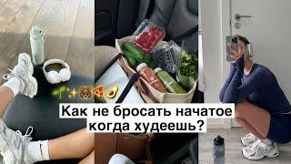 Не Можешь Похудеть? Сделай это и Хакни мозг