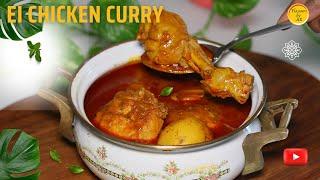 Delicious East Indian Chicken Curry Recipe Using Bottle Masala!