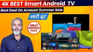 Best Budget 4K LED Smart TV on Amazon in Summer Sale