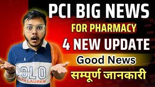 PCI Big Update  सभी Pharmacy Students के लिए खुशखबरी  PCI 4 new Big Update || सम्पूर्ण जानकारी ||